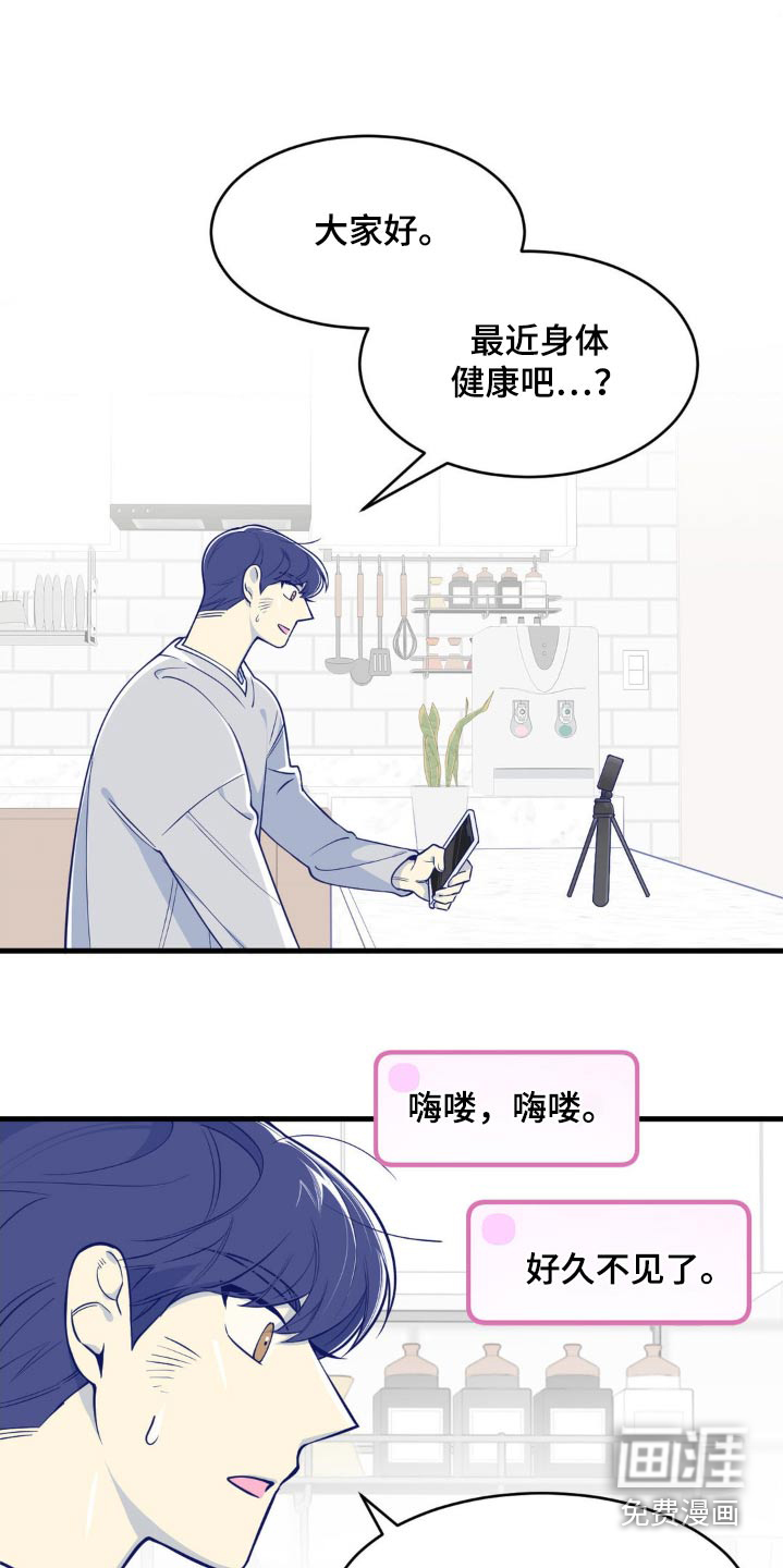 白痴偶像第25话图