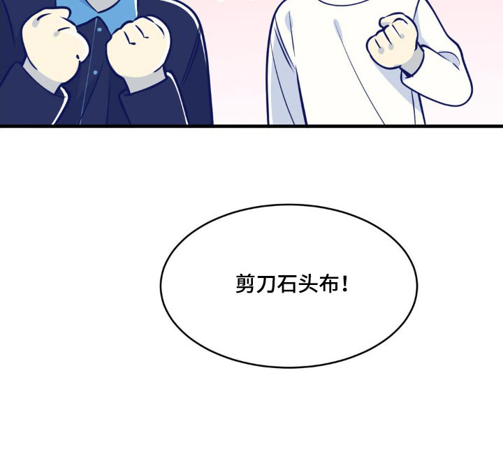 白痴偶像第26话图