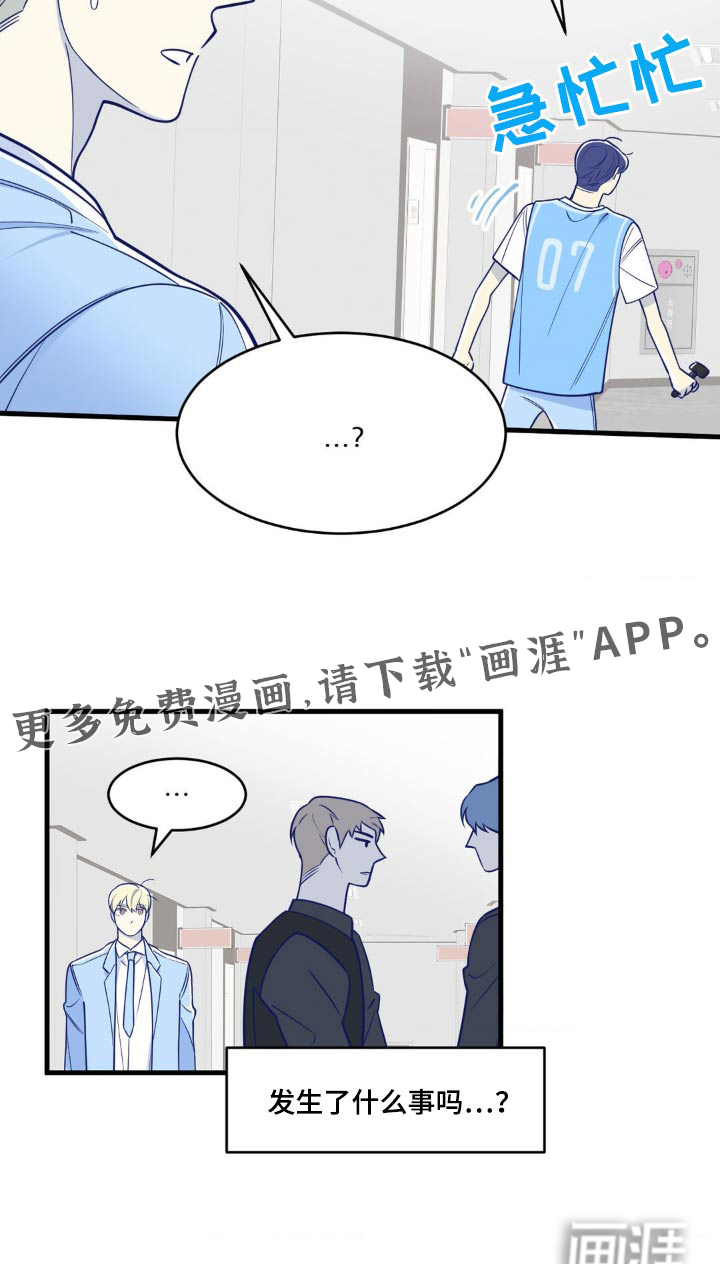 白痴偶像第29话图