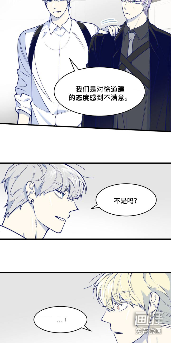 白痴偶像第30话图