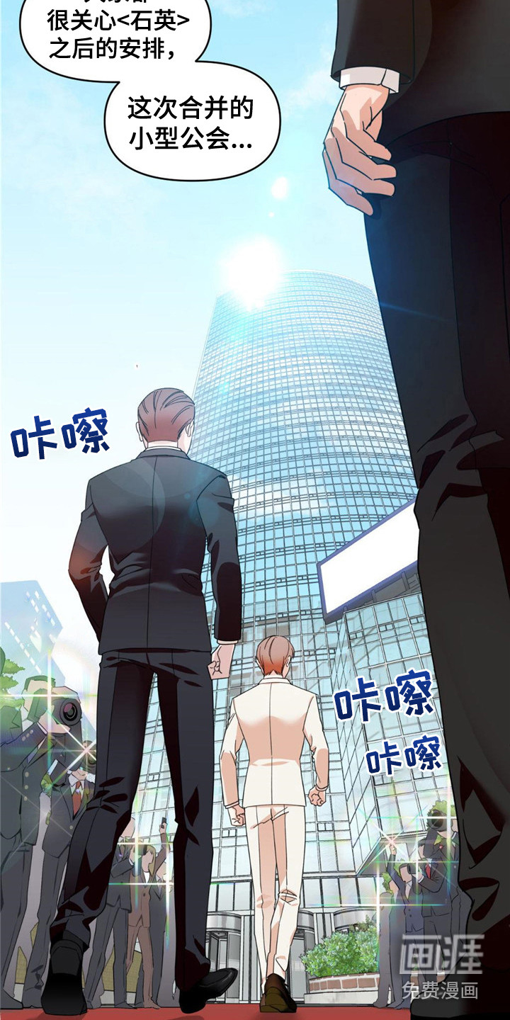 被延后的死期第13话图