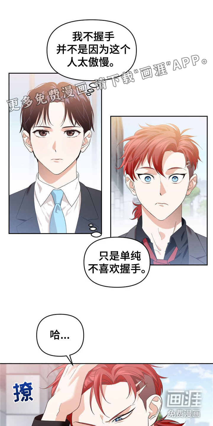 被延后的死期第14话图