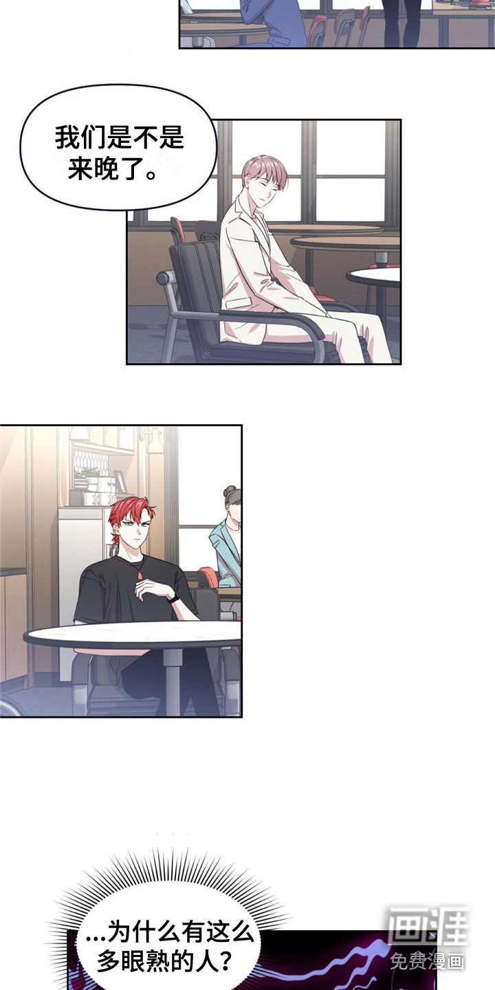 被延后的死期第19话图