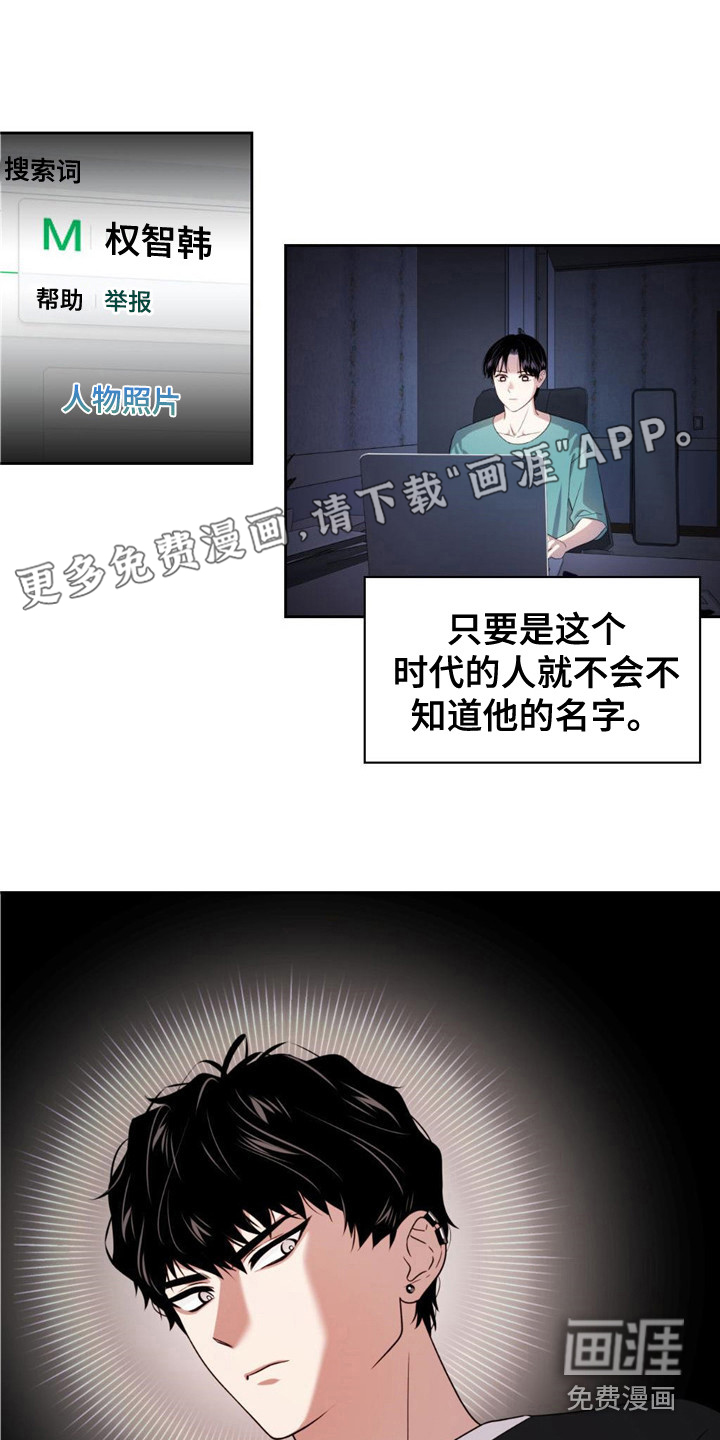 被延后的死期第20话图