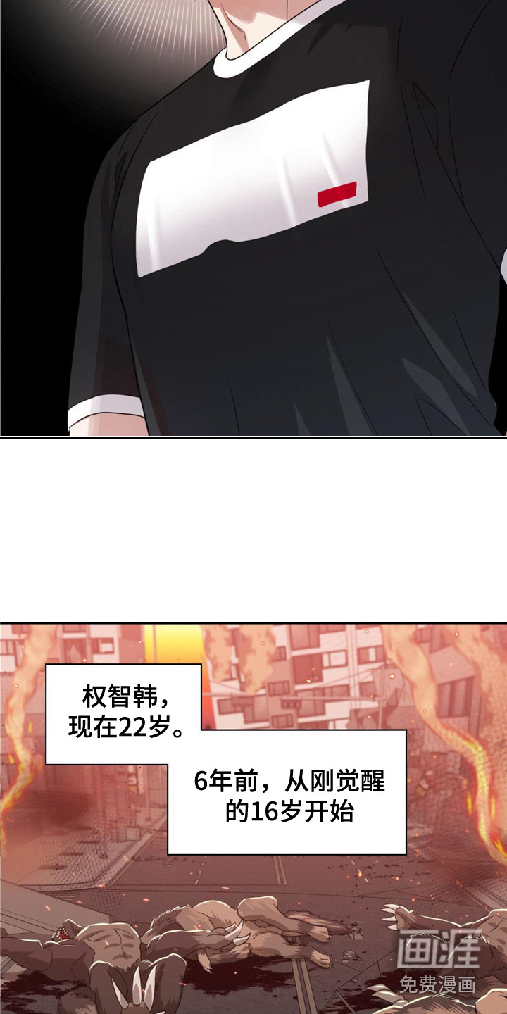 被延后的死期第20话图