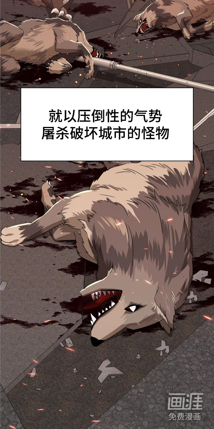 被延后的死期第20话图