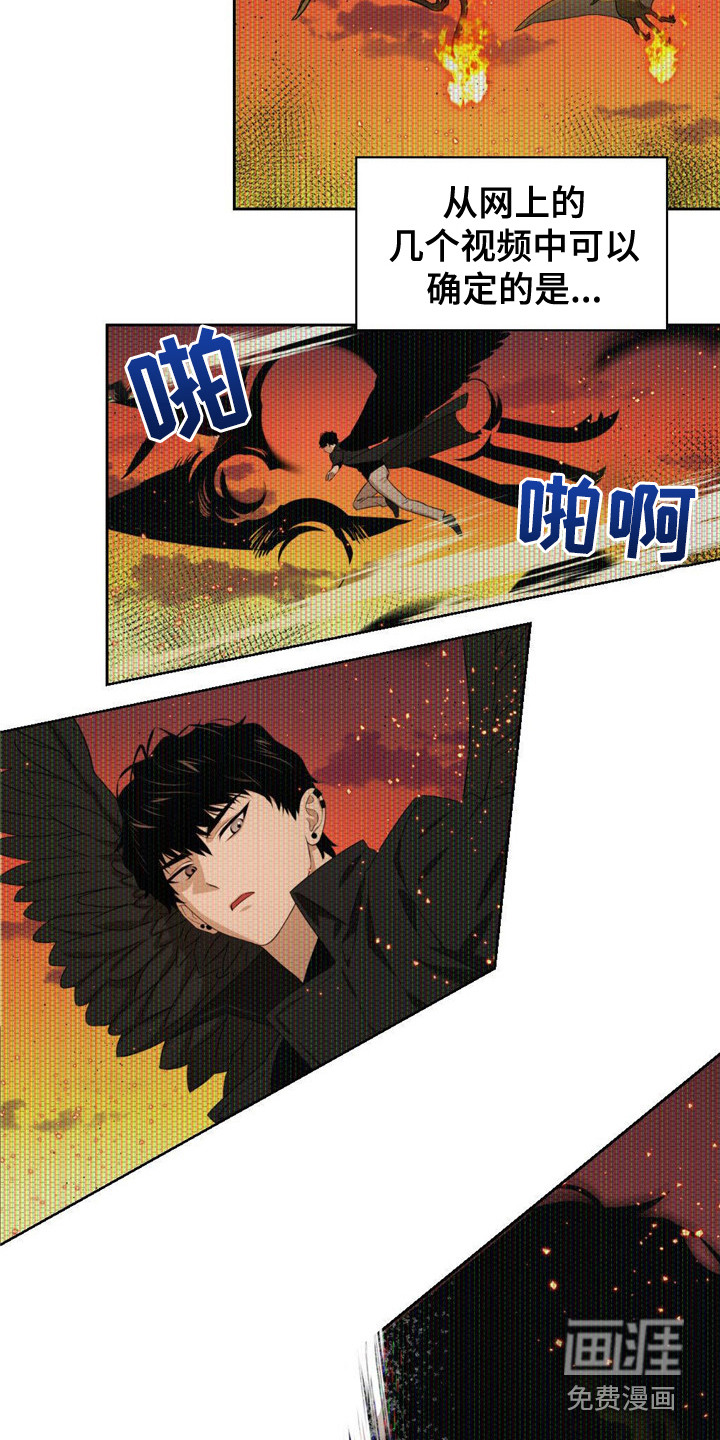 被延后的死期第20话图