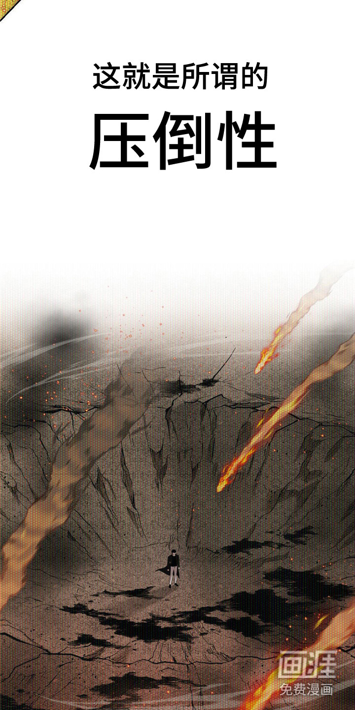 被延后的死期第20话图