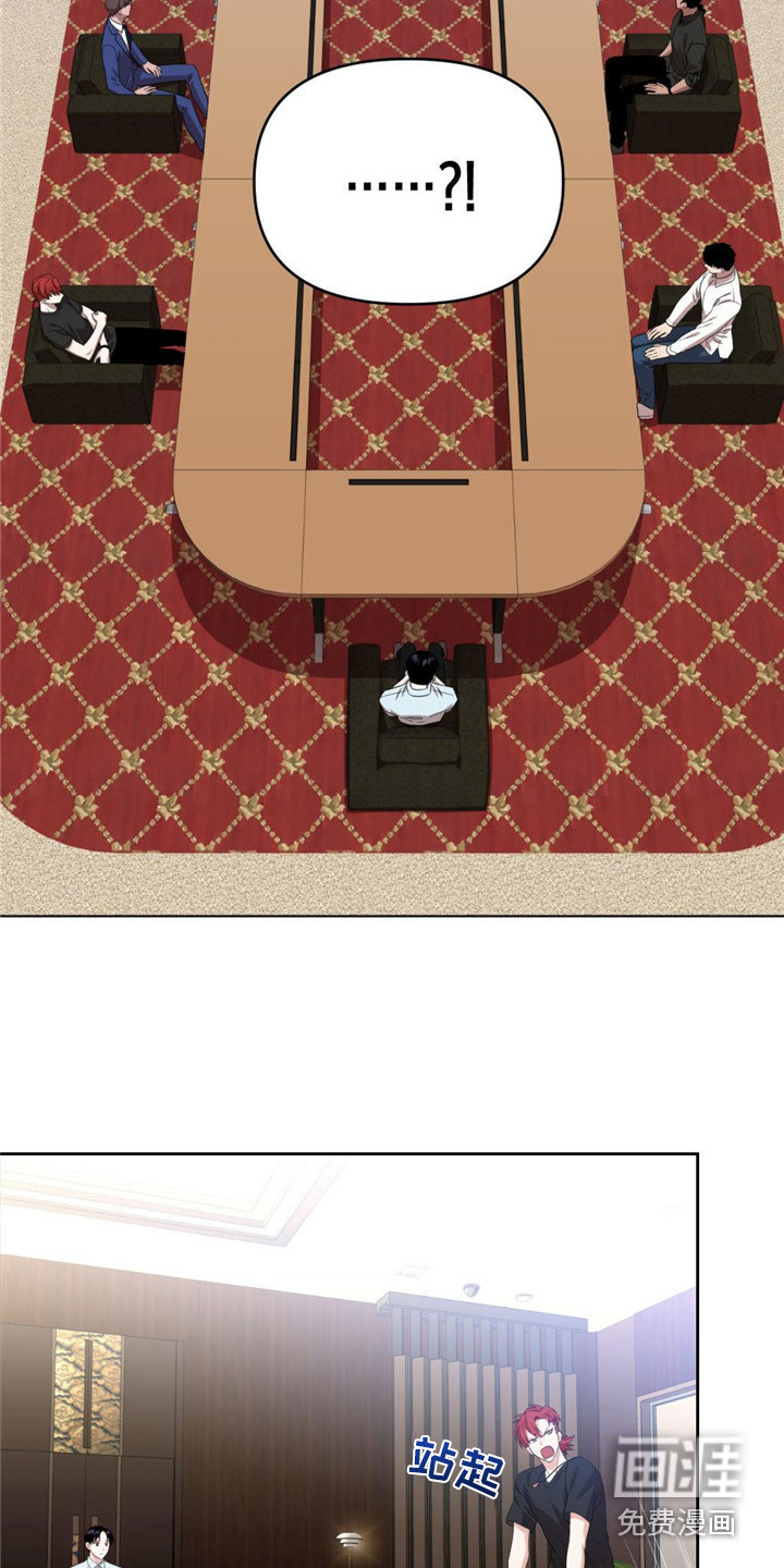 被延后的死期第21话图