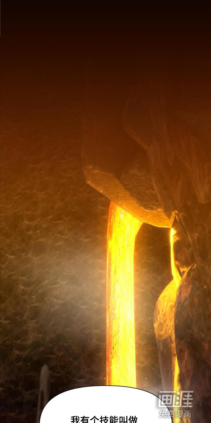 被延后的死期第29话图