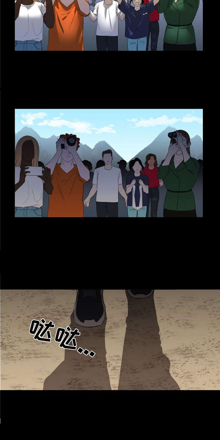 被延后的死期第3话图