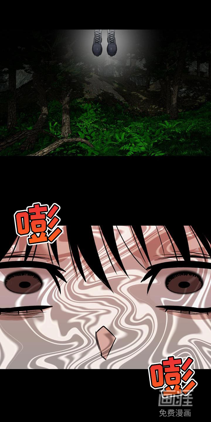 被延后的死期第31话图