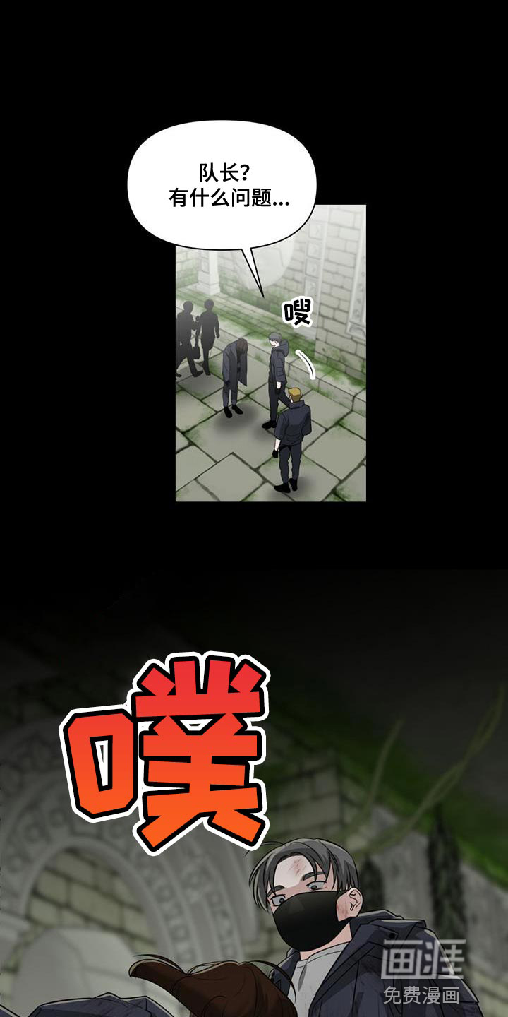 被延后的死期第35话图