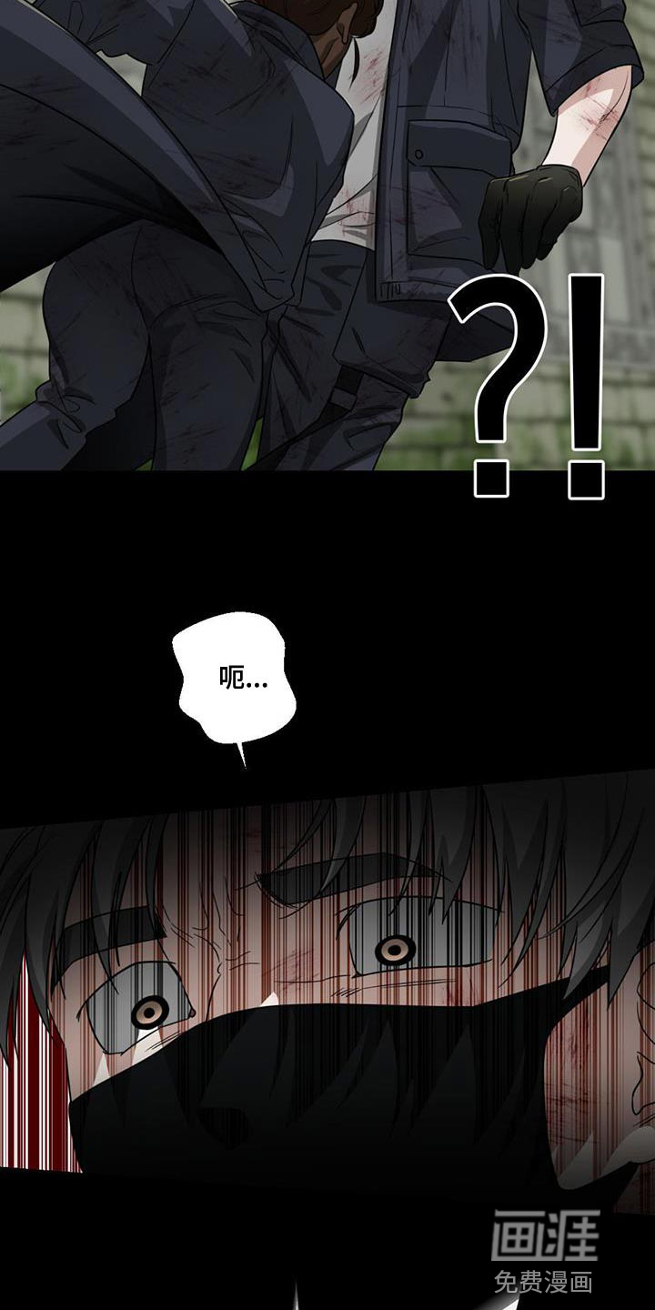 被延后的死期第35话图