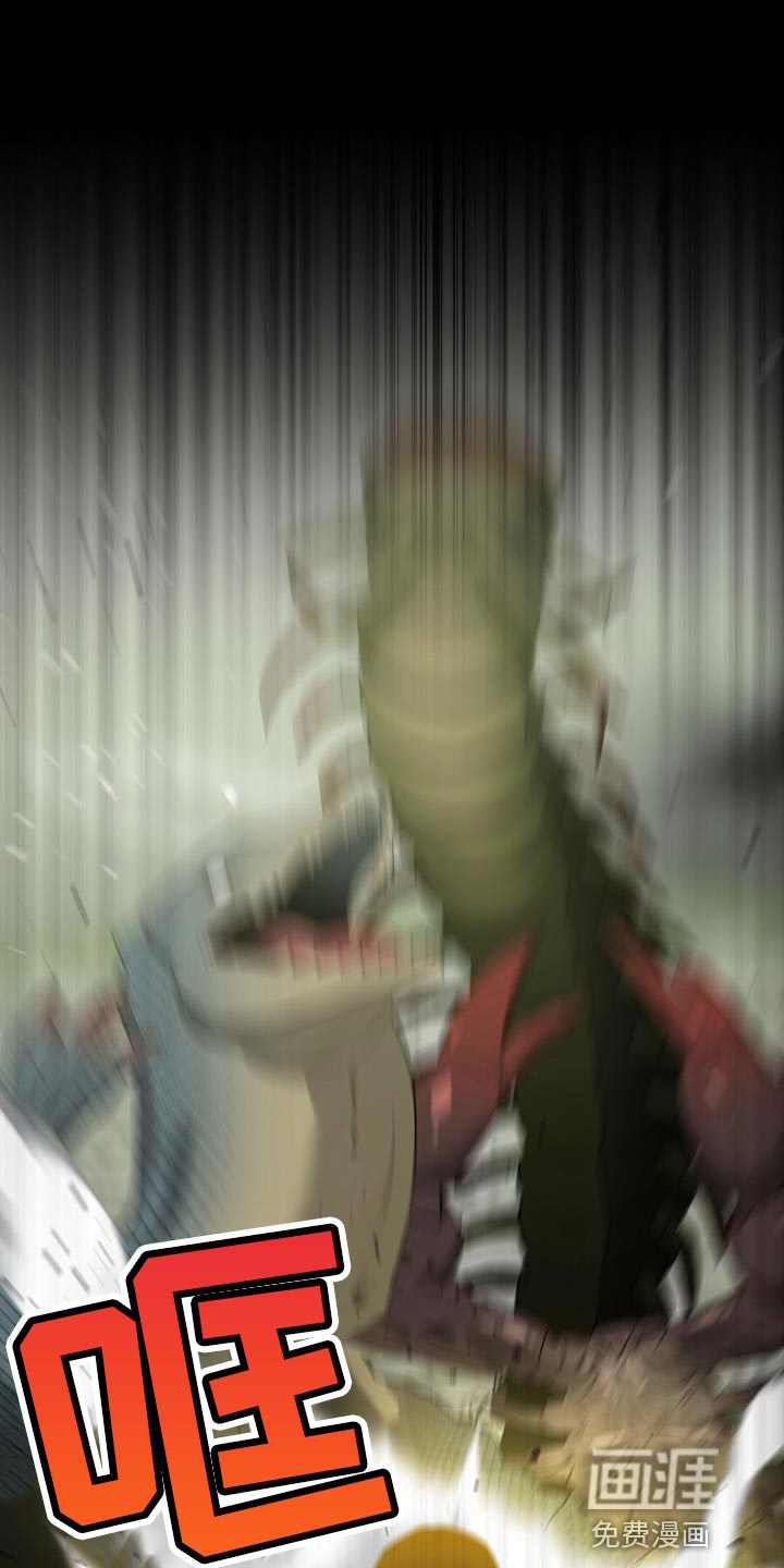 被延后的死期第36话图