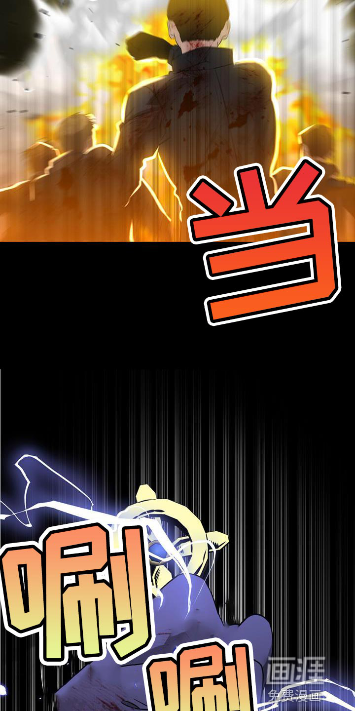 被延后的死期第36话图