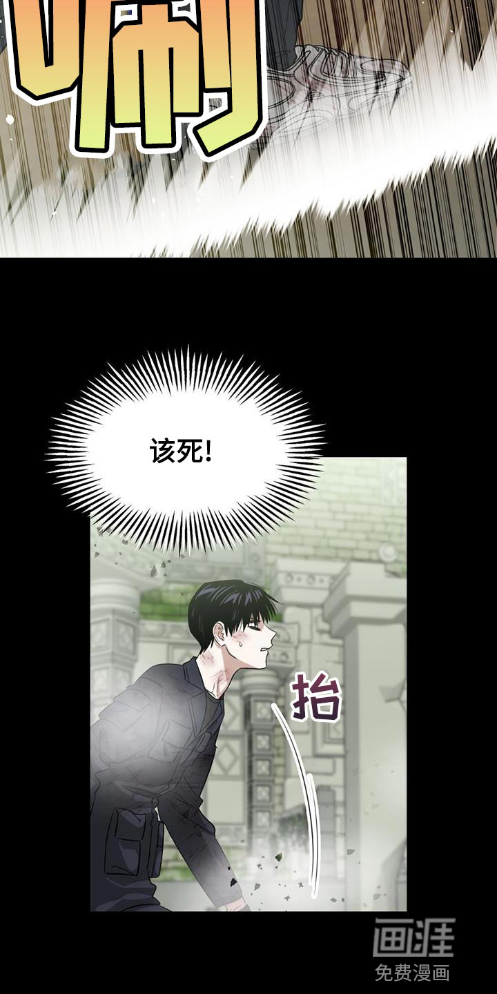 被延后的死期第36话图