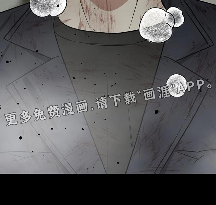 被延后的死期第36话图