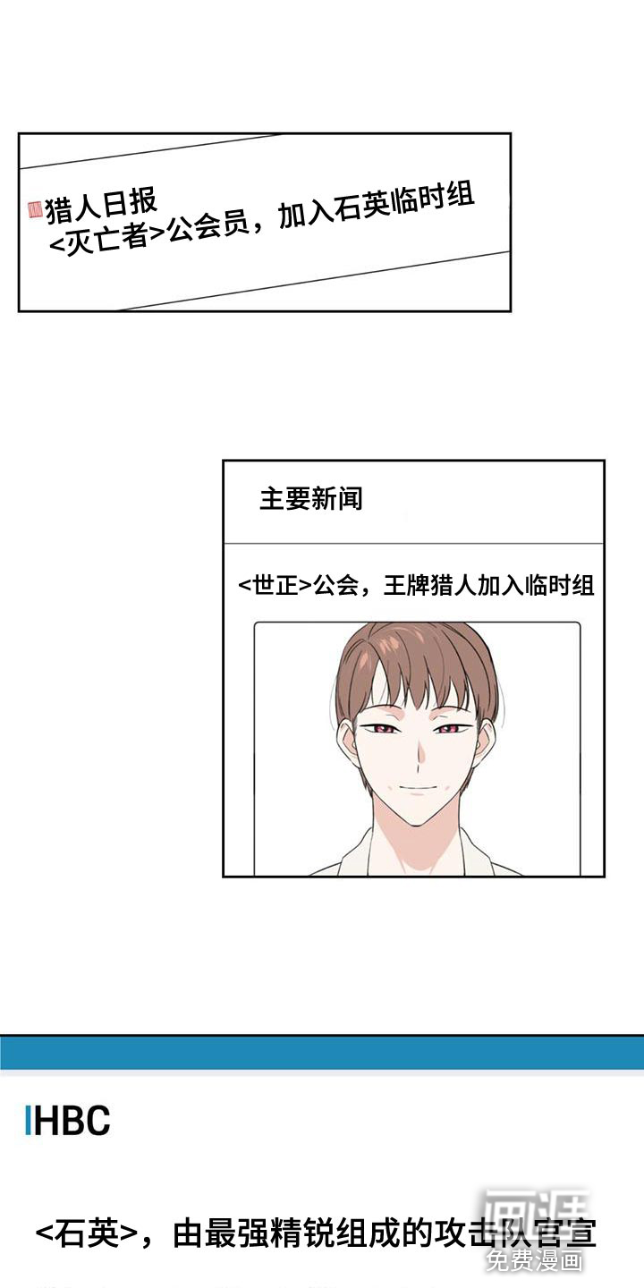 被延后的死期第42话图