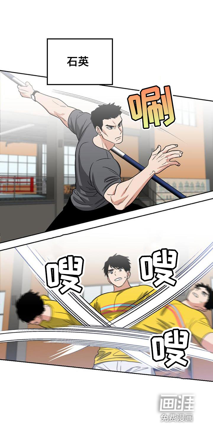 被延后的死期第43话图