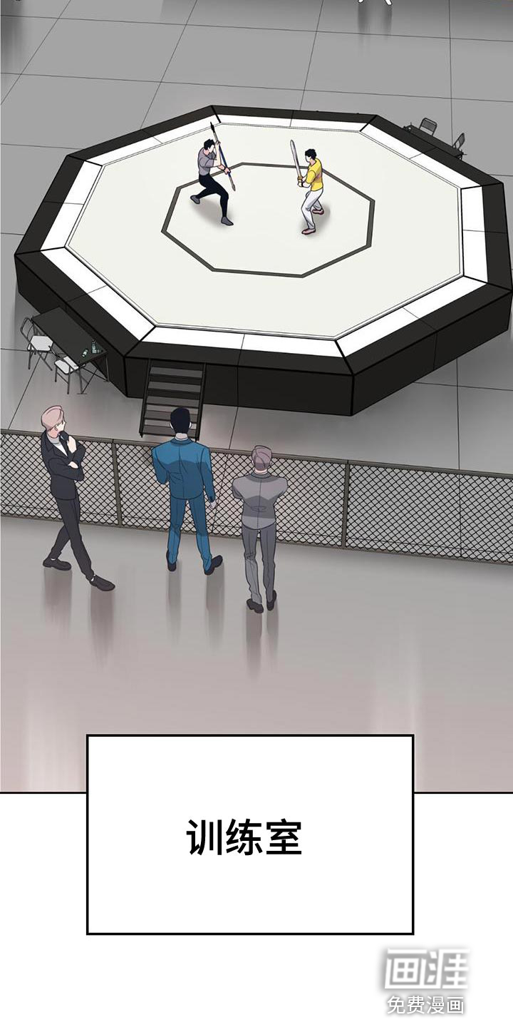 被延后的死期第43话图