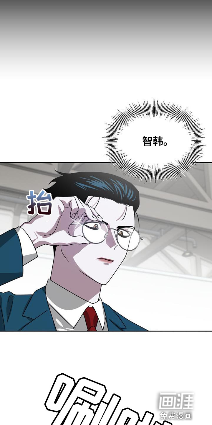 被延后的死期第43话图