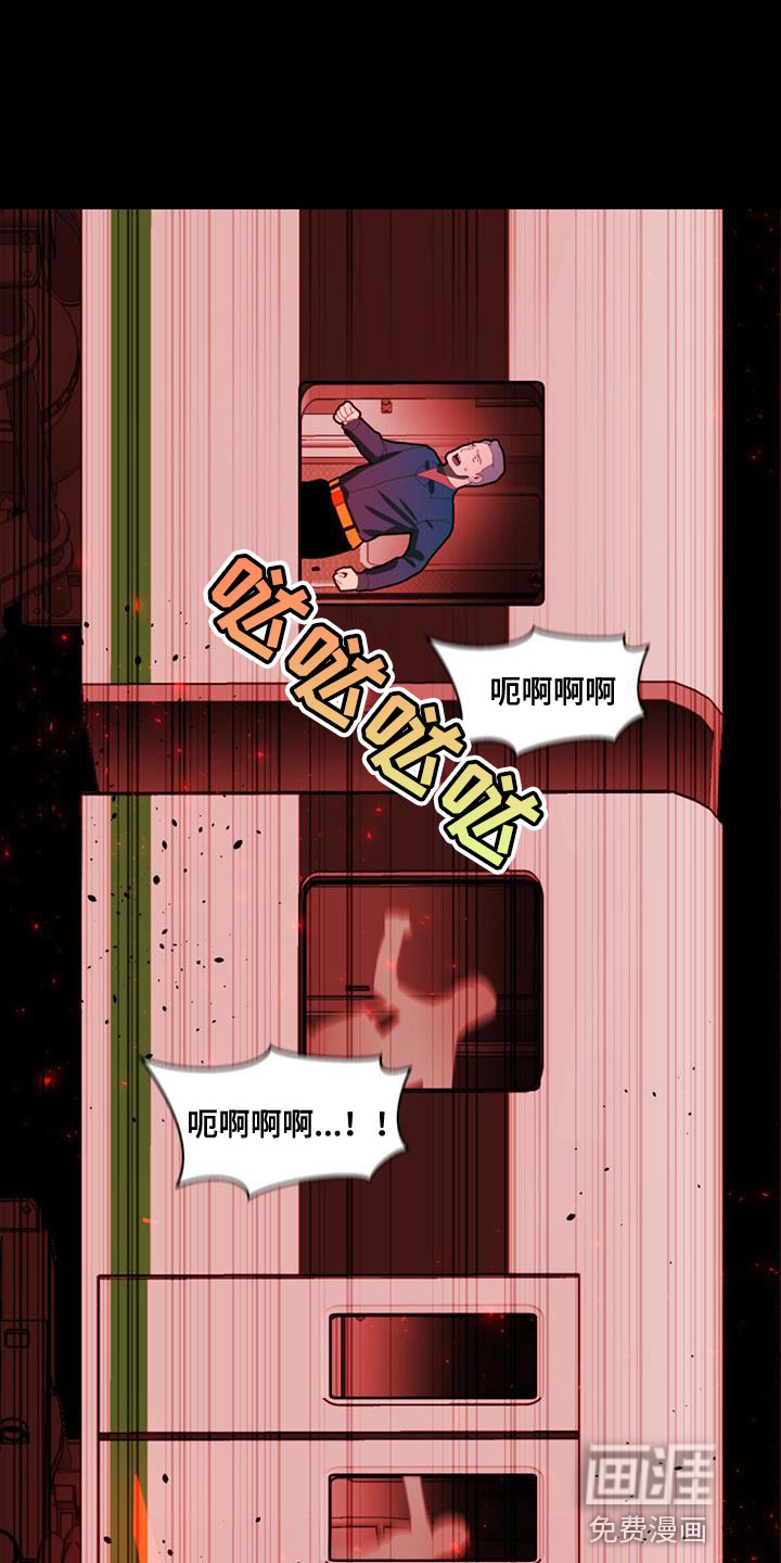 被延后的死期第46话图