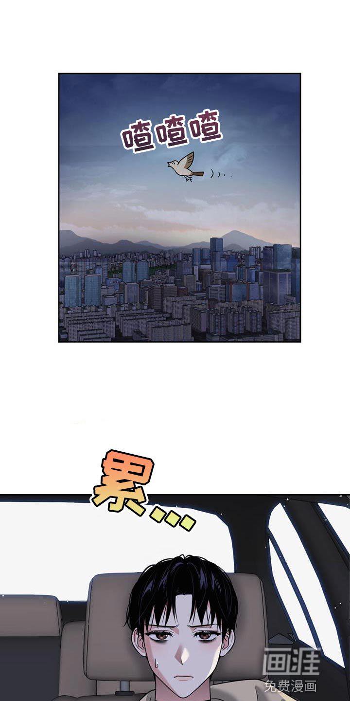 被延后的死期第49话图