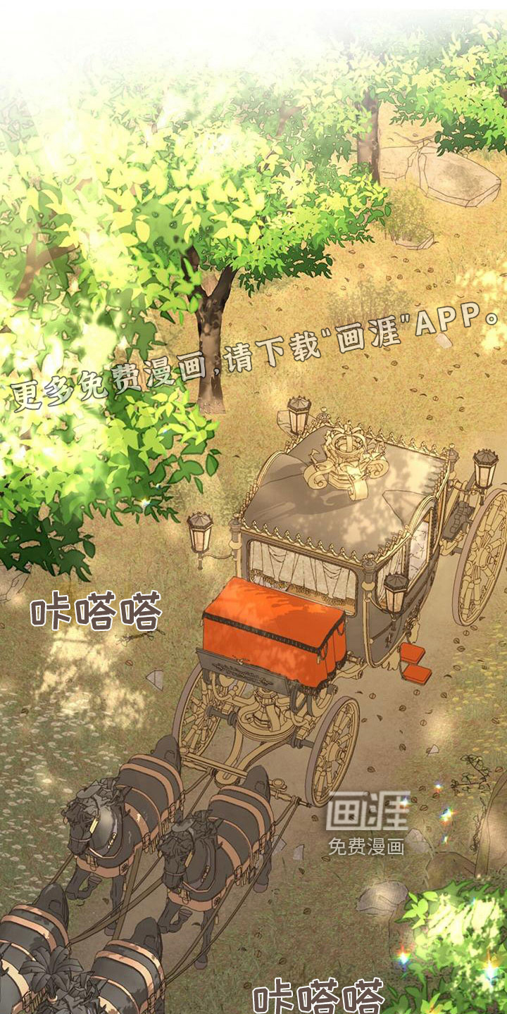 背叛的秘密第14话图