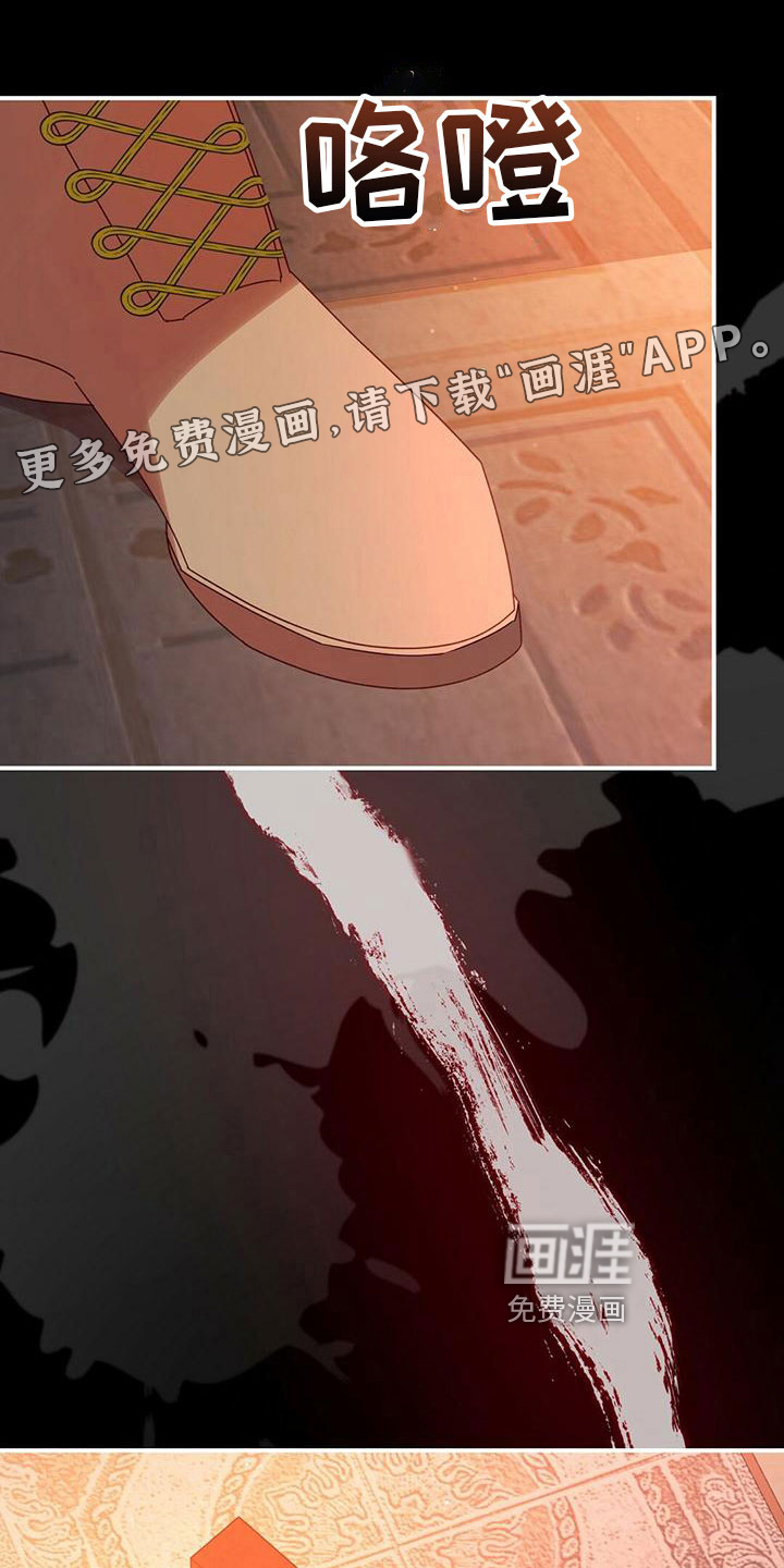 背叛的秘密第22话图