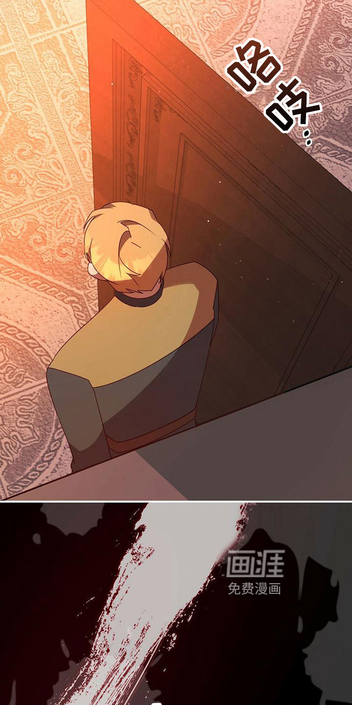 背叛的秘密第22话图