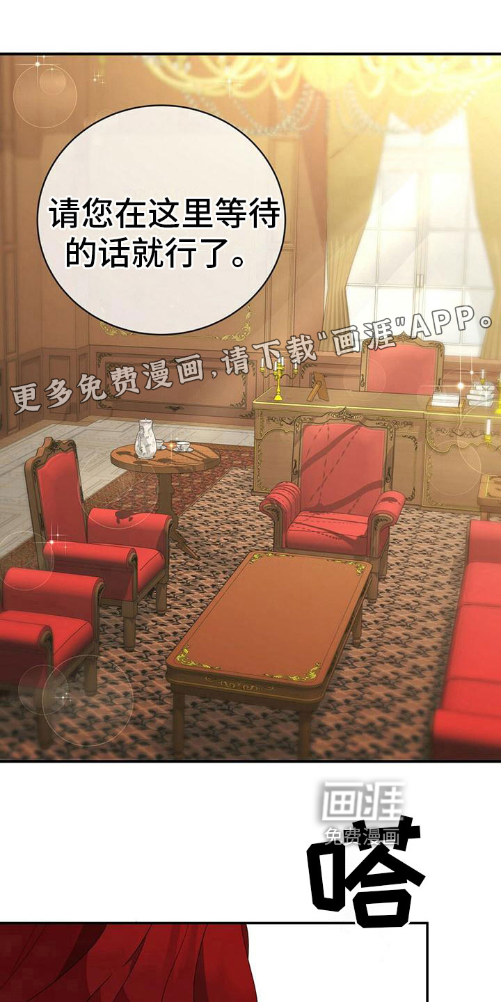 背叛的秘密第9话图