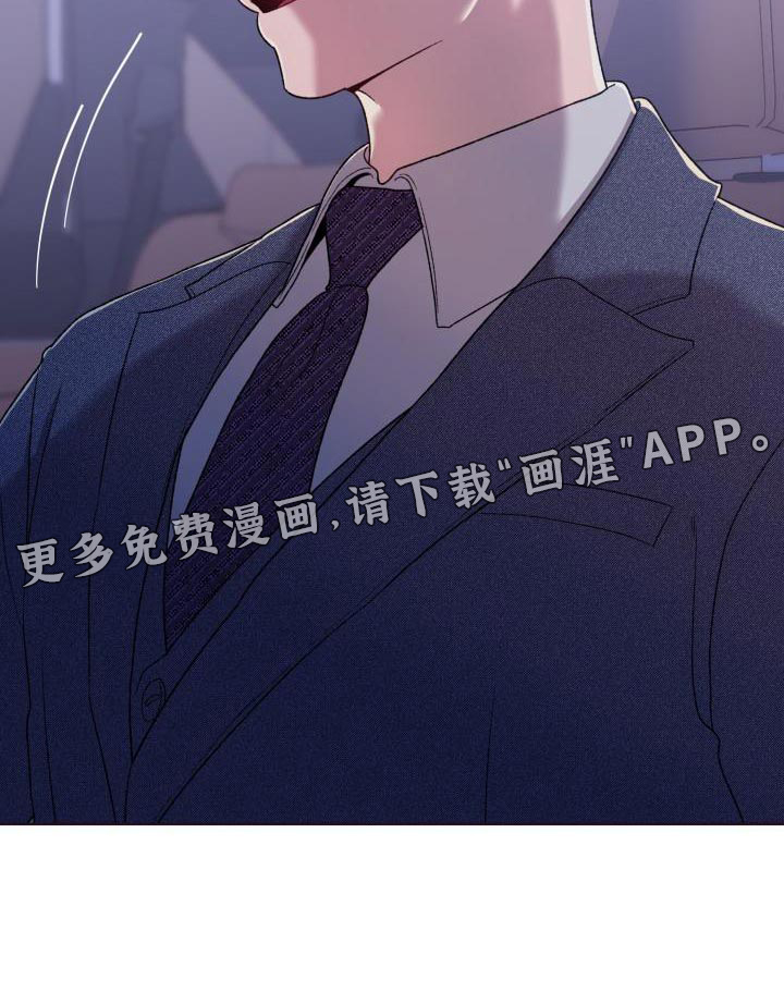 闭环第17话图