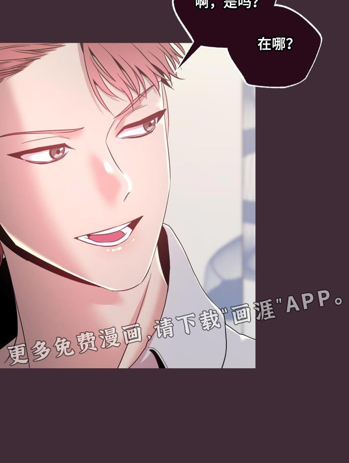 闭环第39话图
