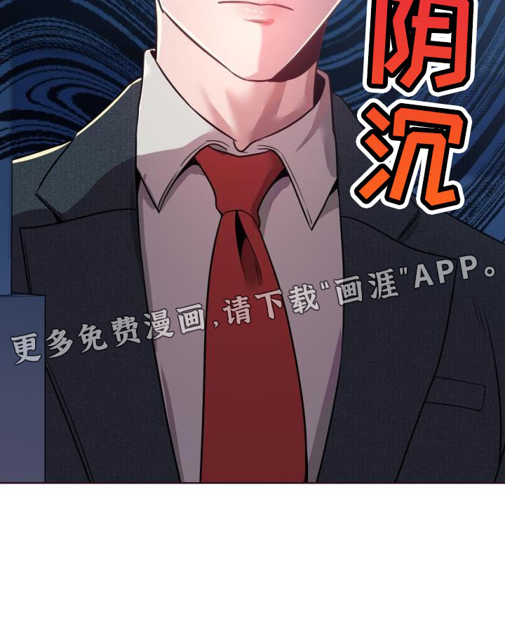 闭环第42话图