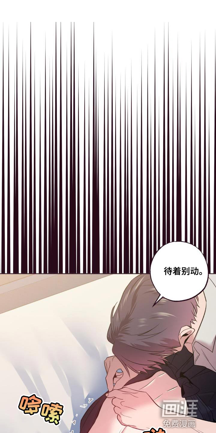 闭环第46话图
