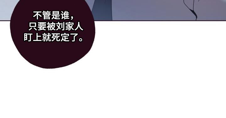 闭环第49话图