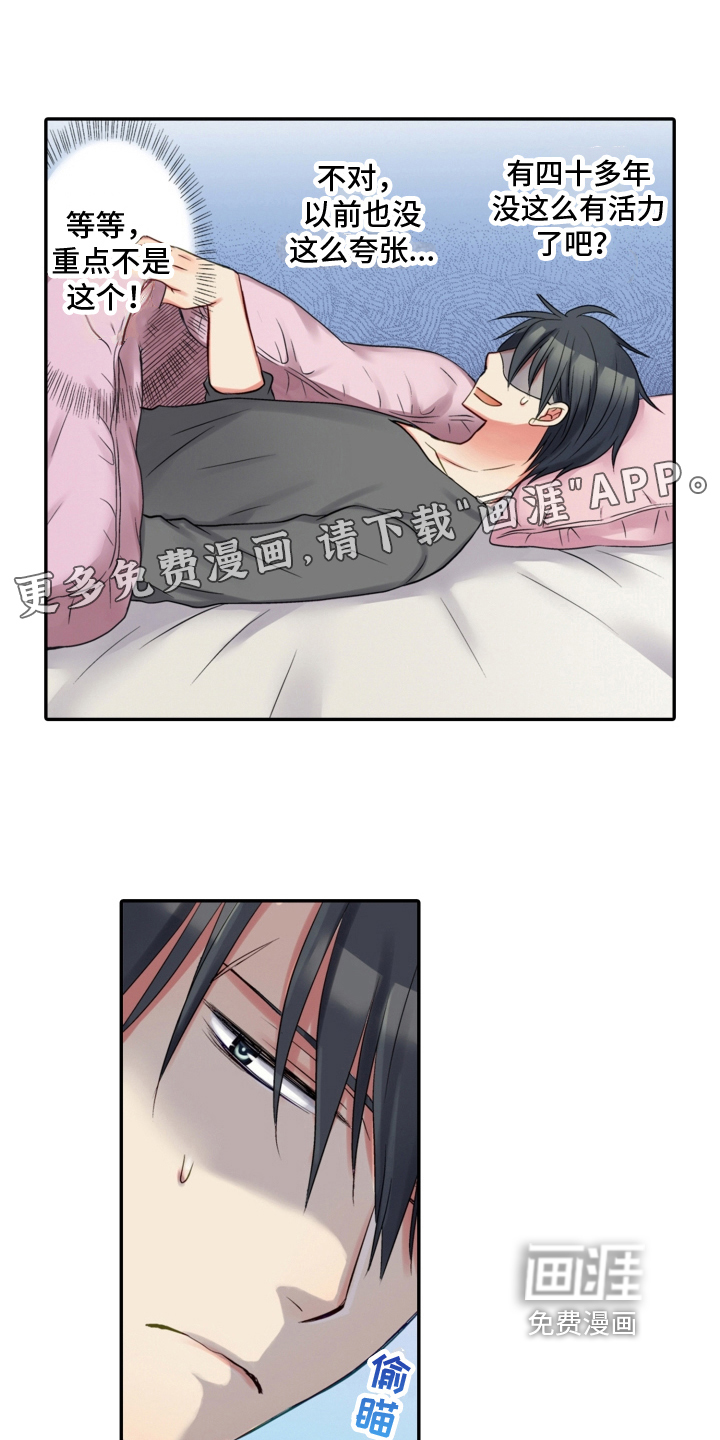 不能离开我第13话图