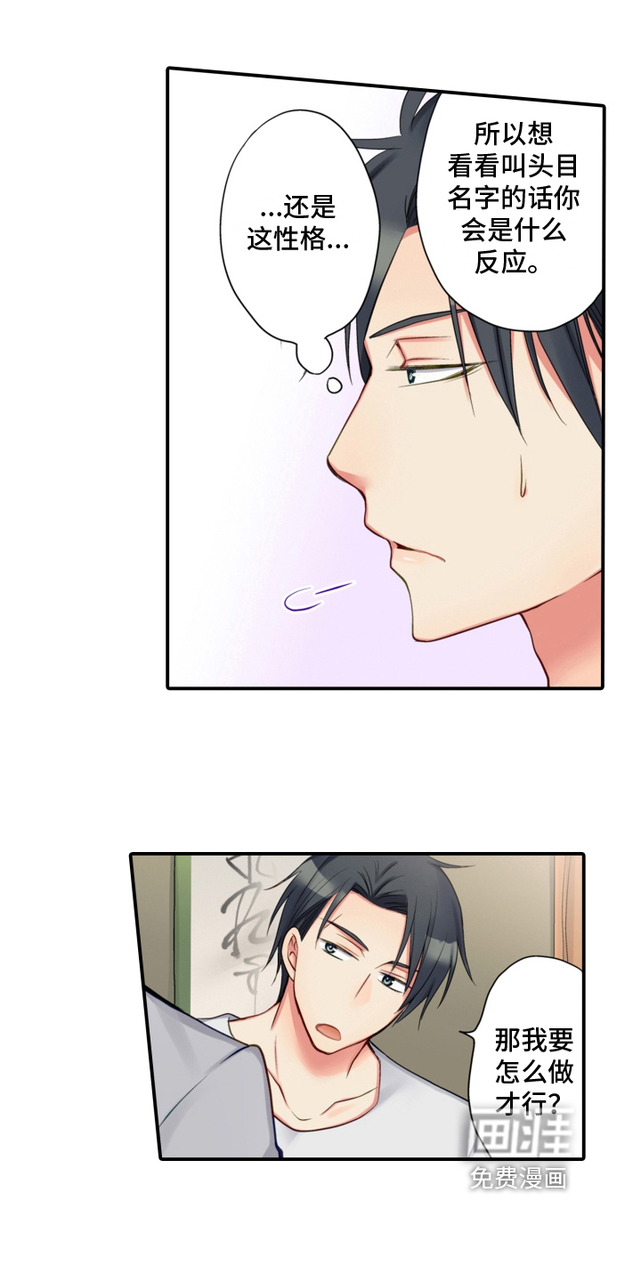 不能离开我第14话图