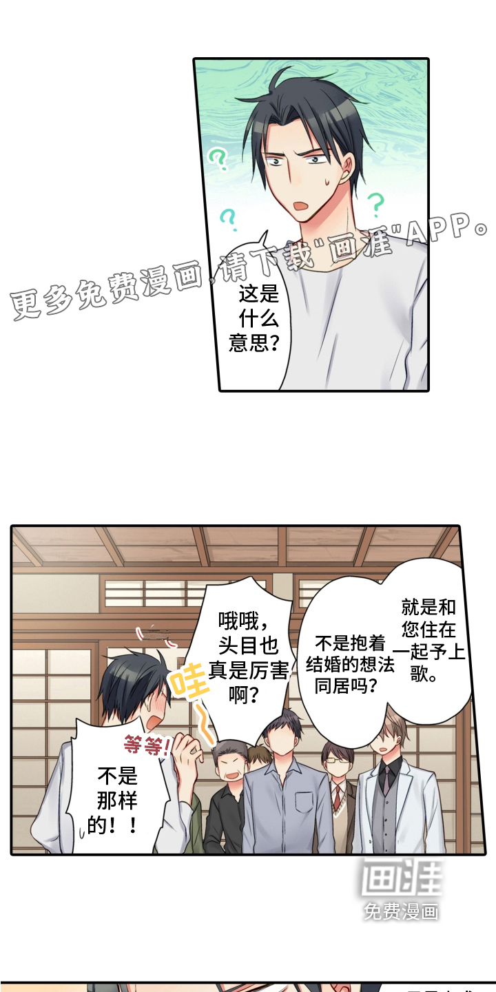 不能离开我第15话图