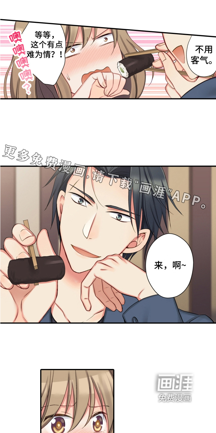 不能离开我第17话图