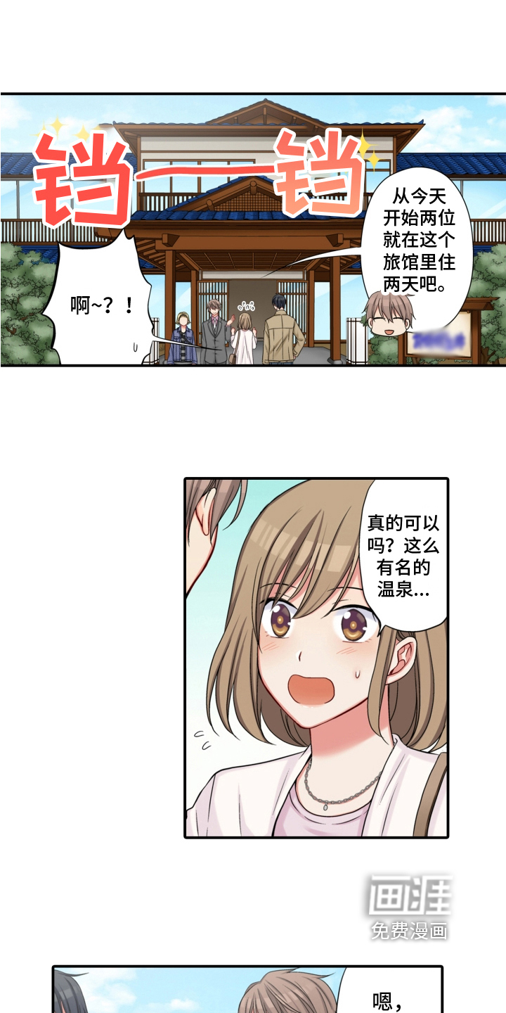 不能离开我第18话图