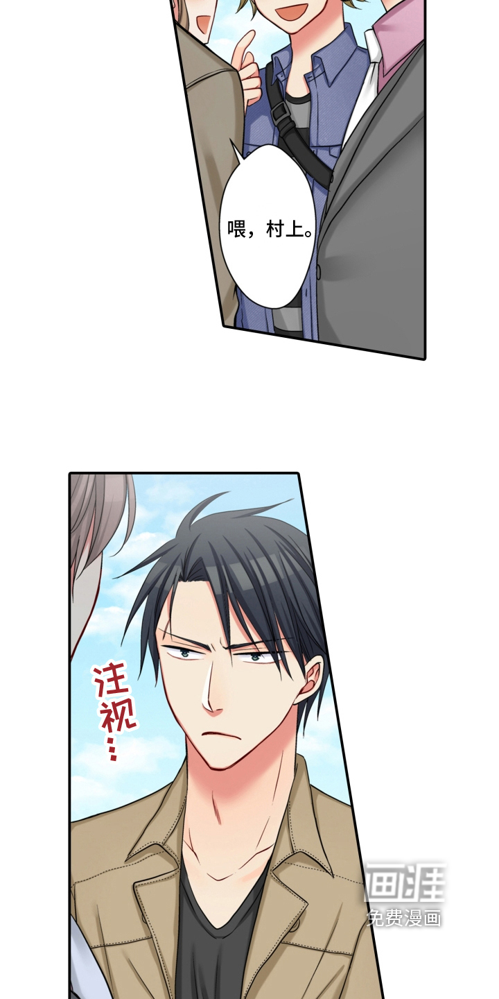 不能离开我第18话图