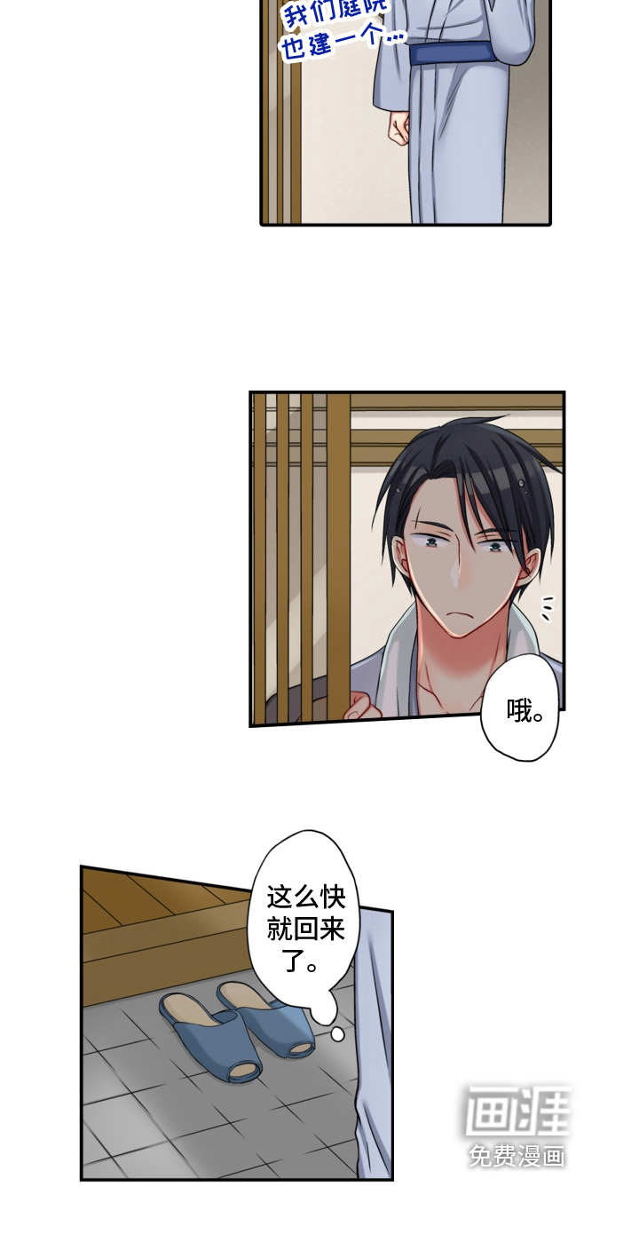 不能离开我第19话图