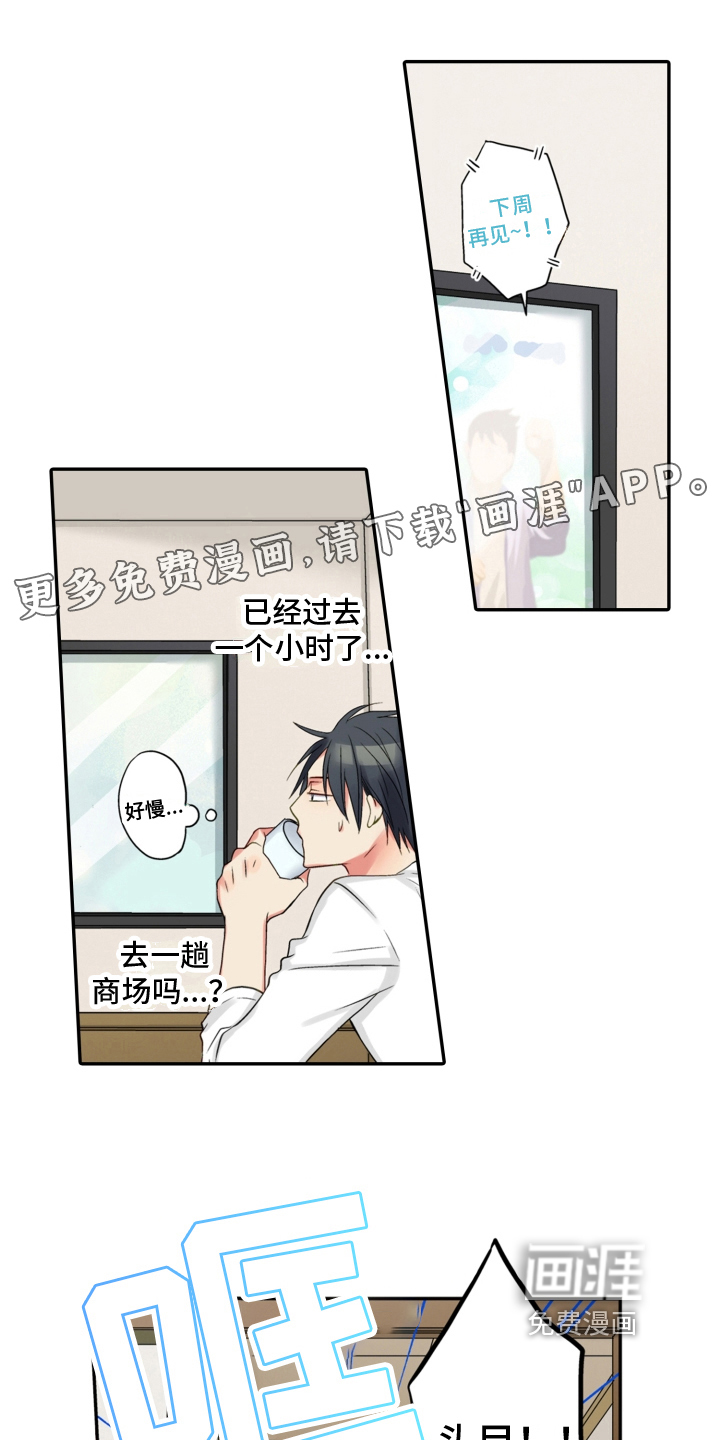 不能离开我第22话图