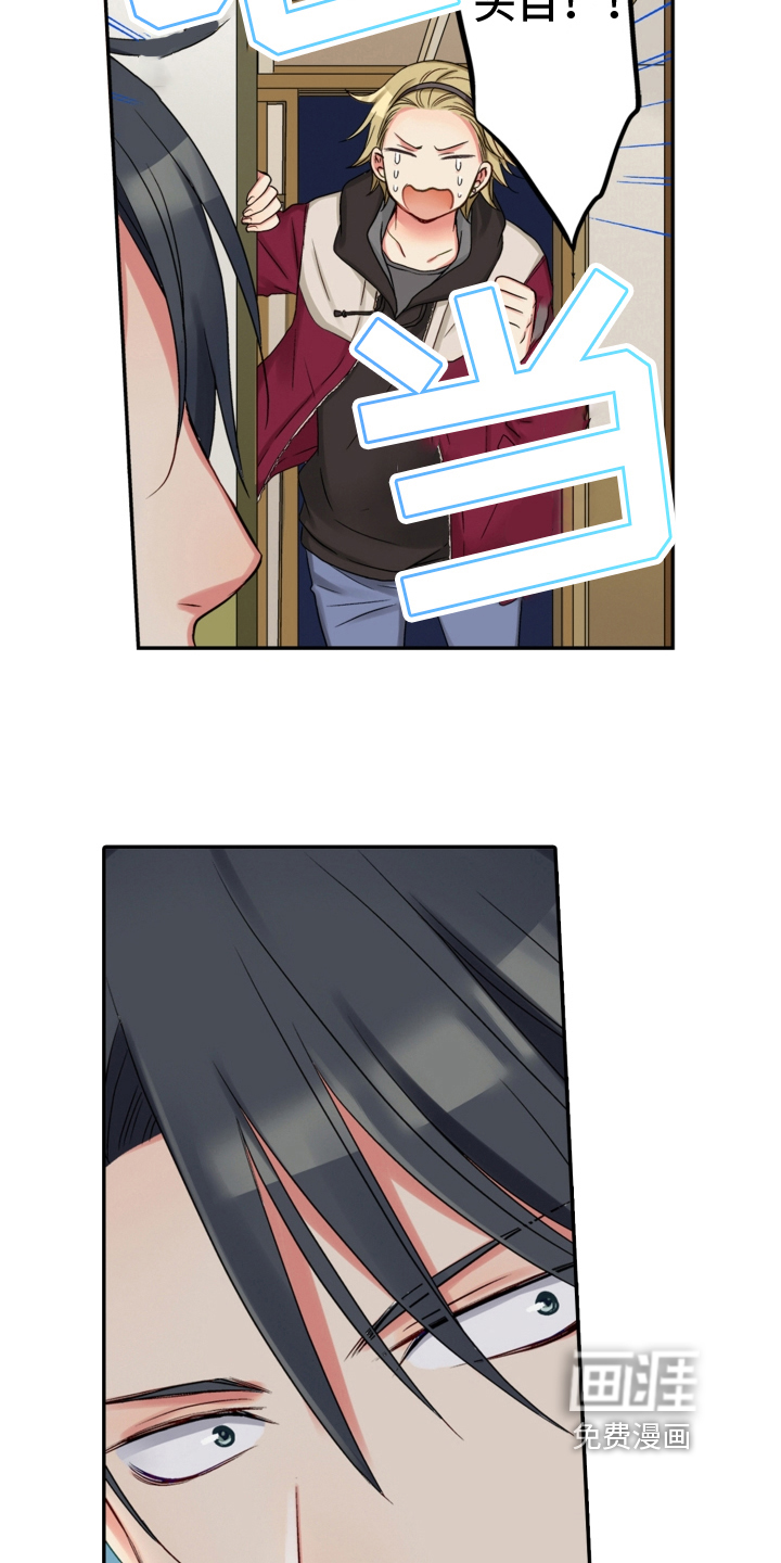 不能离开我第22话图