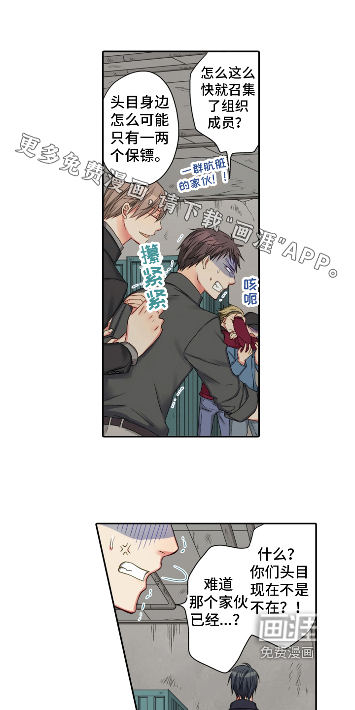 不能离开我第23话图