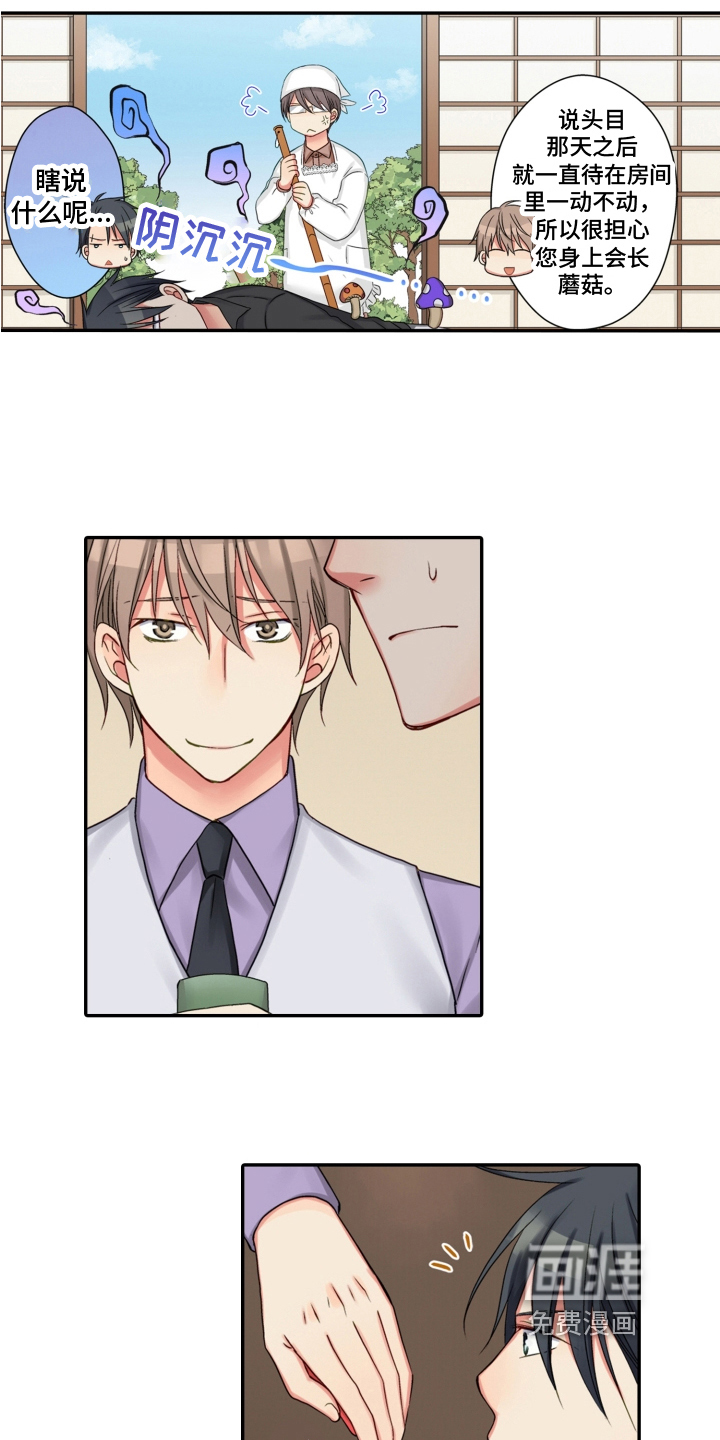 不能离开我第24话图