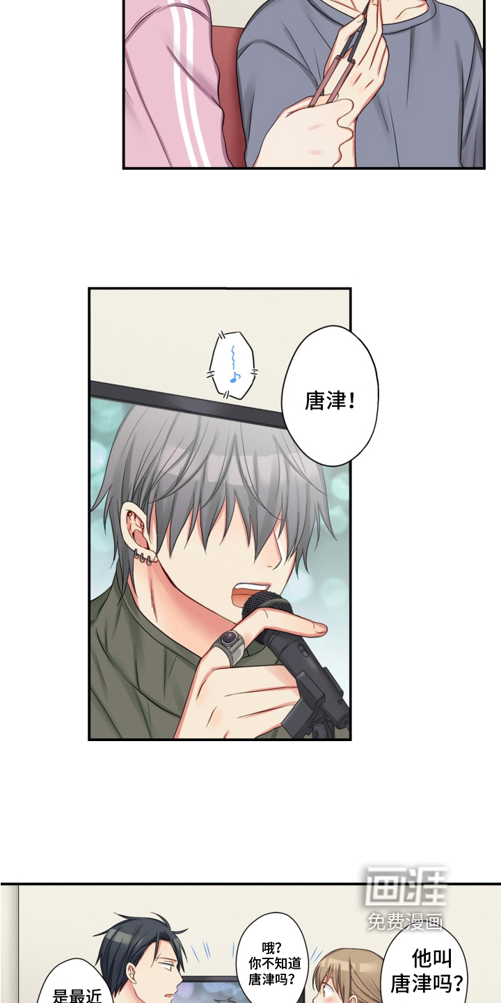 不能离开我第26话图