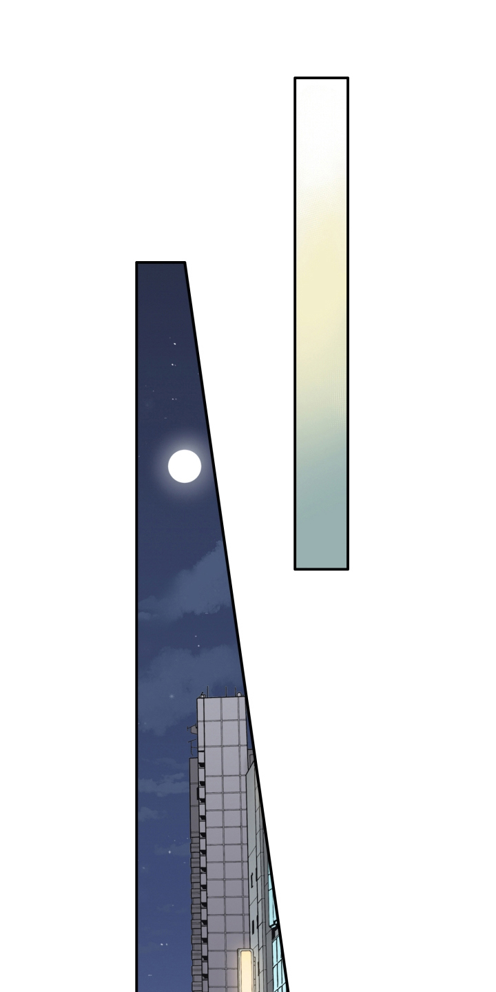 不能离开我第3话图